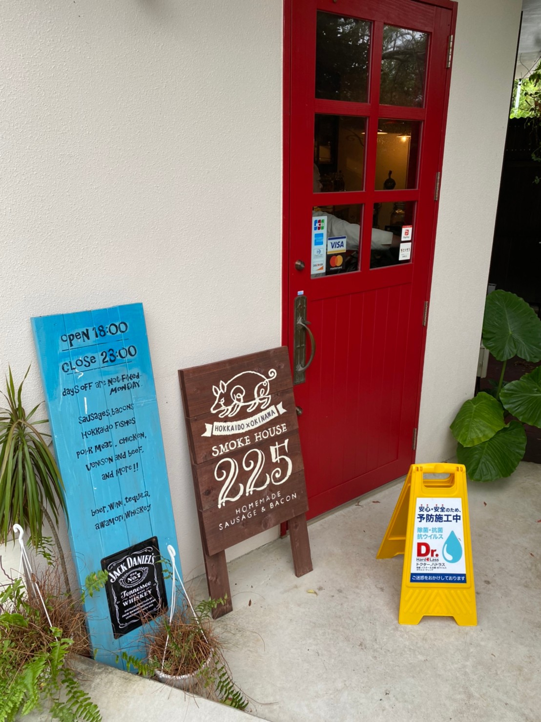 抗菌ガラスコート_スモークハウス